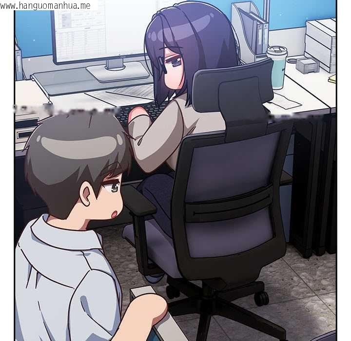 韩国漫画摸鱼生存指南/上班不要太认真韩漫_摸鱼生存指南/上班不要太认真-第30话在线免费阅读-韩国漫画-第127张图片