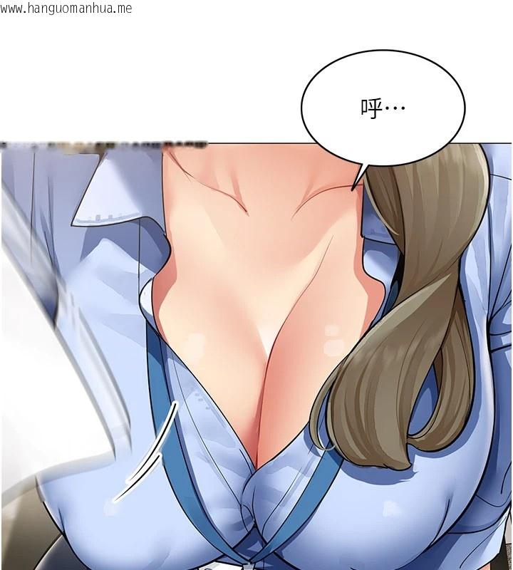 韩国漫画女同事太犯规韩漫_女同事太犯规-第1话-缺一的聊天群组在线免费阅读-韩国漫画-第4张图片