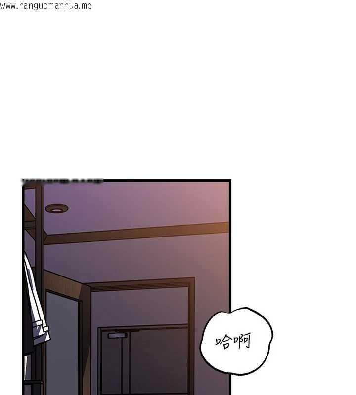 韩国漫画岳母为何那样韩漫_岳母为何那样-第84话-边被侵犯边吐露真心在线免费阅读-韩国漫画-第1张图片