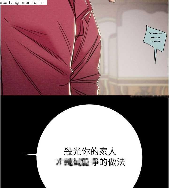 韩国漫画掠夺行动韩漫_掠夺行动-第86话-我就配合你演出吧!在线免费阅读-韩国漫画-第163张图片