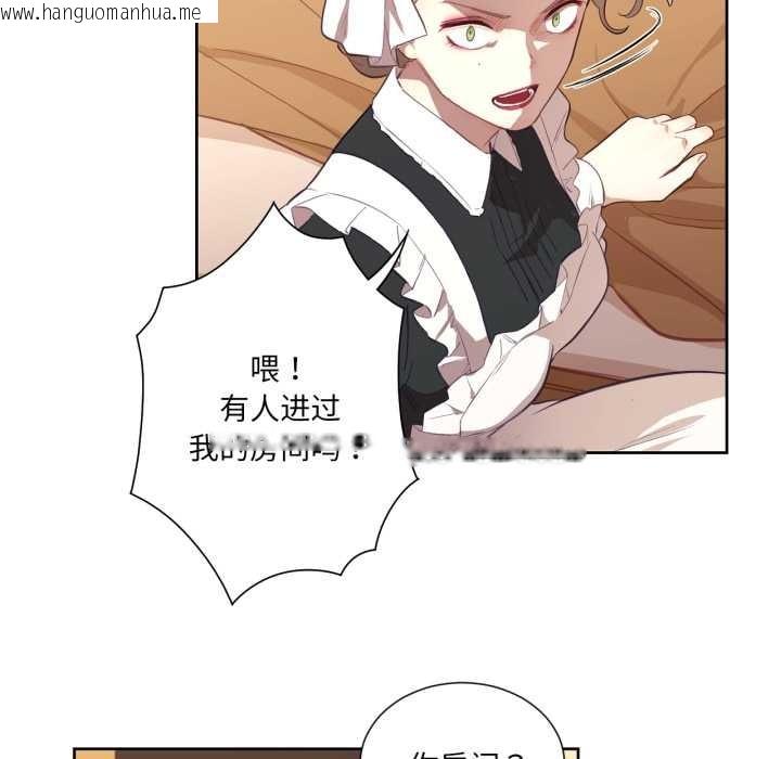 韩国漫画吉赛儿之血韩漫_吉赛儿之血-第32话在线免费阅读-韩国漫画-第81张图片