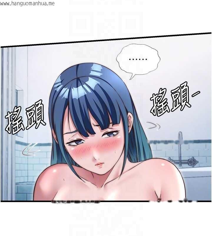 韩国漫画民宿精营中韩漫_民宿精营中-第41话-好想舔她的鲍鲍在线免费阅读-韩国漫画-第75张图片