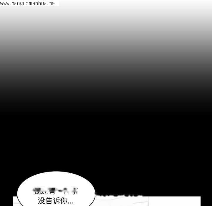 韩国漫画轻触!-解除封印韩漫_轻触!-解除封印-第39话在线免费阅读-韩国漫画-第12张图片
