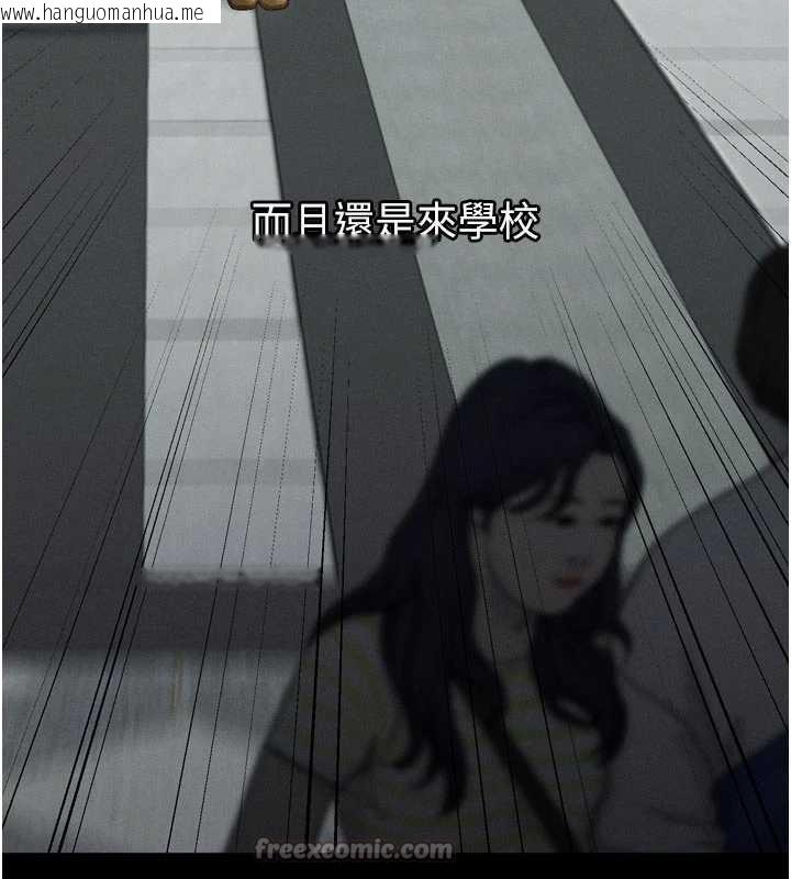 韩国漫画堕落物语2韩漫_堕落物语2-第40话-价值观崩坏的性奴调教在线免费阅读-韩国漫画-第182张图片