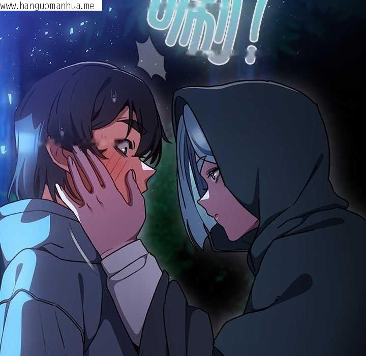 韩国漫画男人稀缺的异世界韩漫_男人稀缺的异世界-第16话在线免费阅读-韩国漫画-第75张图片