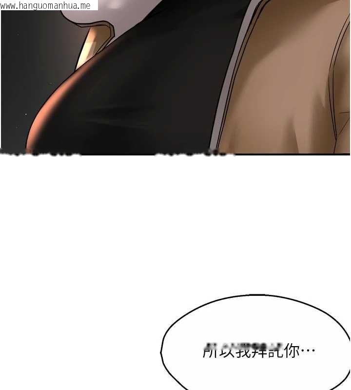 韩国漫画痒乐多阿姨韩漫_痒乐多阿姨-第90话-宣汶的安慰在线免费阅读-韩国漫画-第90张图片