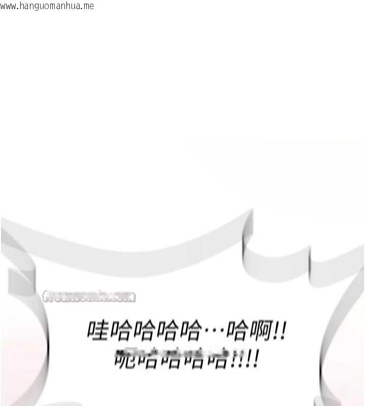 韩国漫画诅咒性转物语韩漫_诅咒性转物语-第9话-10分钟内让我射就算妳赢在线免费阅读-韩国漫画-第266张图片