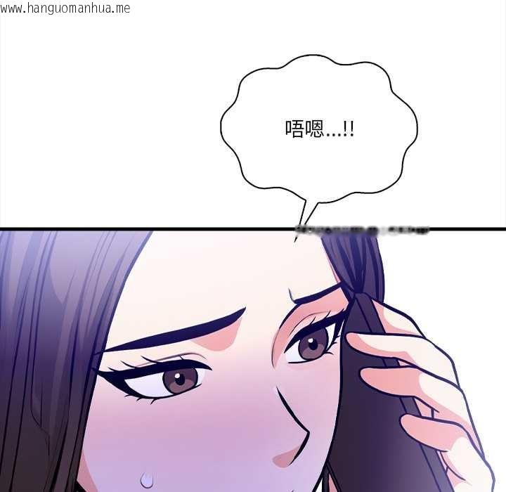 韩国漫画危情十令/任务韩漫_危情十令/任务-第5话在线免费阅读-韩国漫画-第33张图片