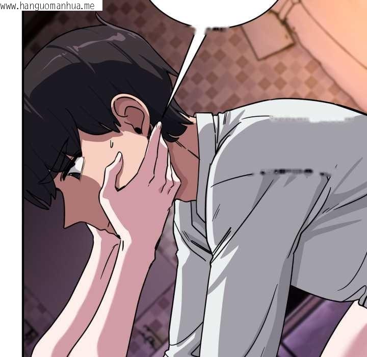 韩国漫画当狗不丢人韩漫_当狗不丢人-第38话在线免费阅读-韩国漫画-第38张图片