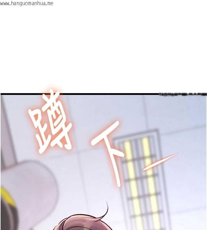 韩国漫画特色新视界韩漫_特色新视界-第20话-母狗们如厕中在线免费阅读-韩国漫画-第53张图片