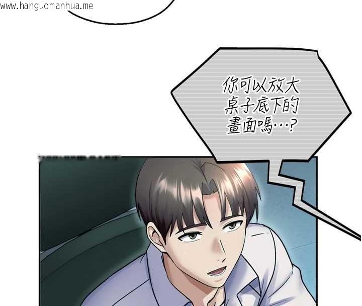 韩国漫画校园禁播角落韩漫_校园禁播角落-第17话-桌底下的惊喜在线免费阅读-韩国漫画-第65张图片