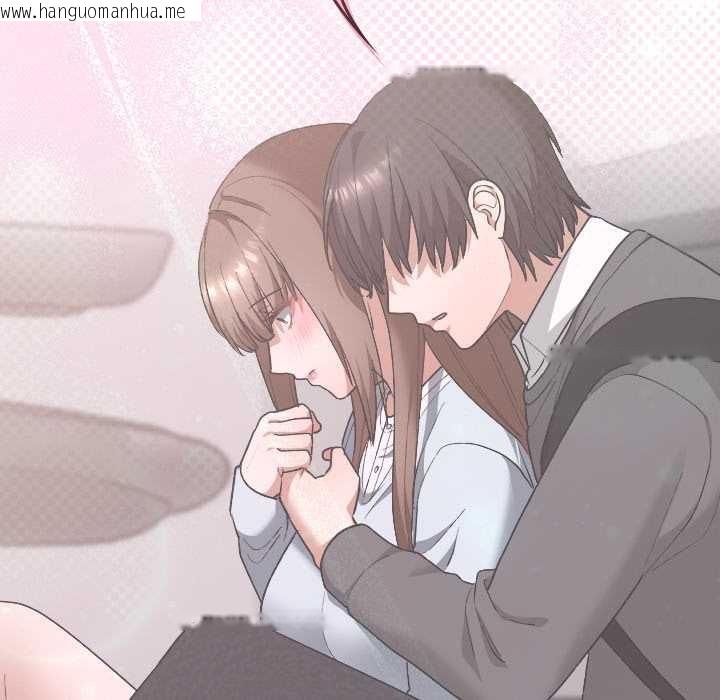 韩国漫画校花的双面生活韩漫_校花的双面生活-第20话在线免费阅读-韩国漫画-第73张图片