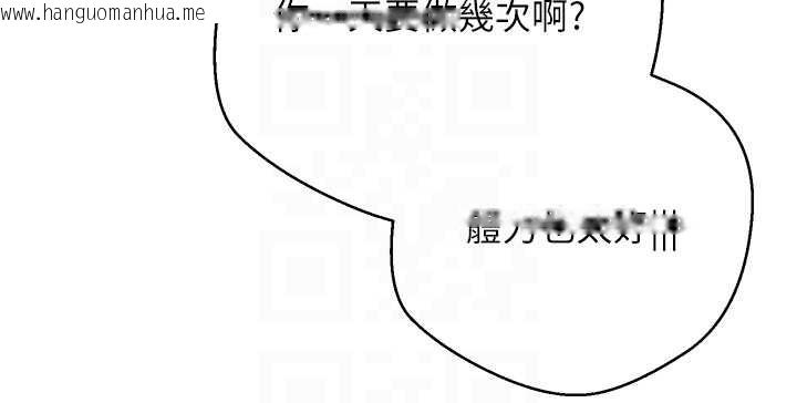 韩国漫画币转人生韩漫_币转人生-第53话-早知道就不避孕了在线免费阅读-韩国漫画-第115张图片