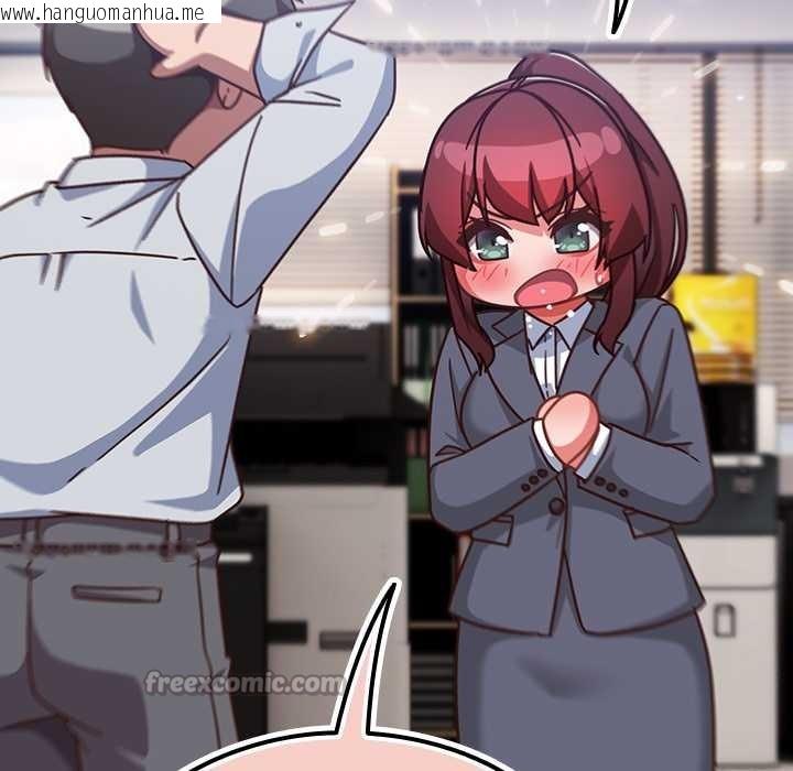 韩国漫画摸鱼生存指南/上班不要太认真韩漫_摸鱼生存指南/上班不要太认真-第30话在线免费阅读-韩国漫画-第154张图片