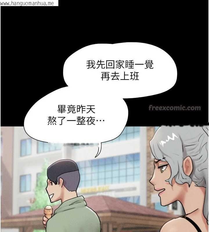 韩国漫画韶恩韩漫_韶恩-第80话-心怀不轨的男人在线免费阅读-韩国漫画-第168张图片