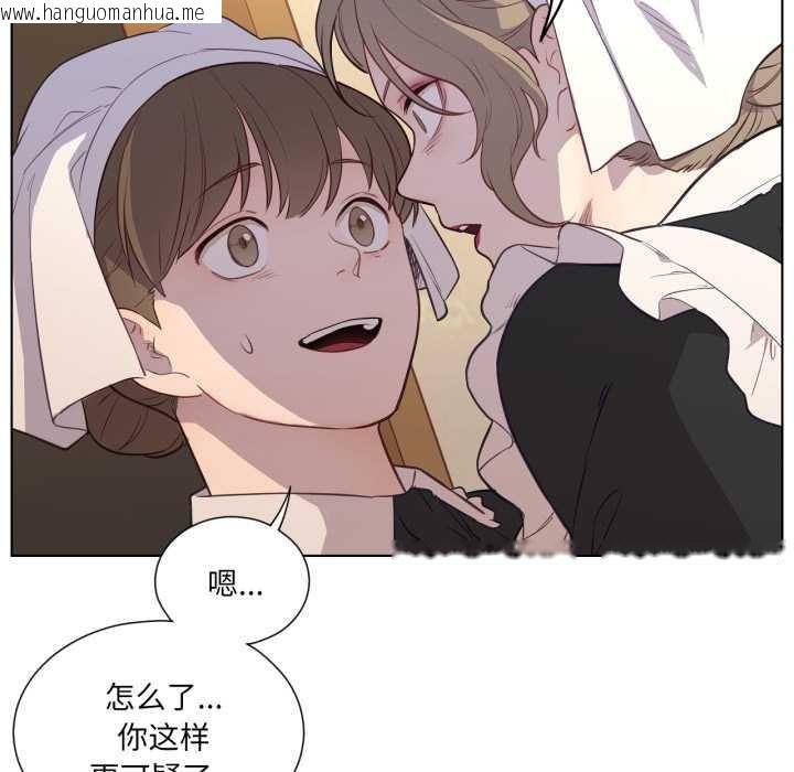 韩国漫画吉赛儿之血韩漫_吉赛儿之血-第32话在线免费阅读-韩国漫画-第89张图片