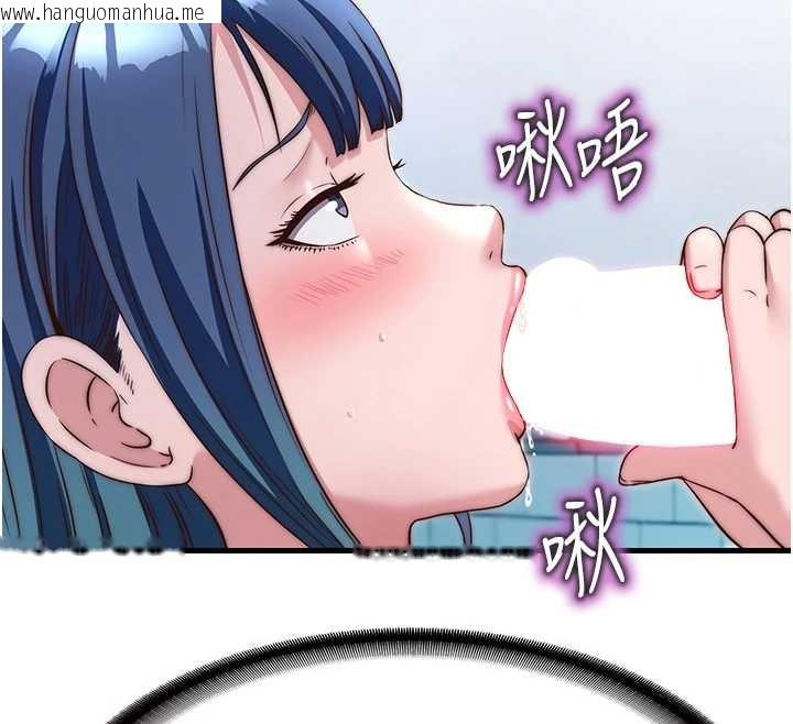 韩国漫画民宿精营中韩漫_民宿精营中-第41话-好想舔她的鲍鲍在线免费阅读-韩国漫画-第12张图片