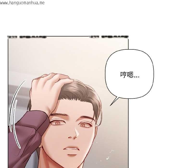 韩国漫画契约的代价/要命的契约韩漫_契约的代价/要命的契约-第8话在线免费阅读-韩国漫画-第8张图片