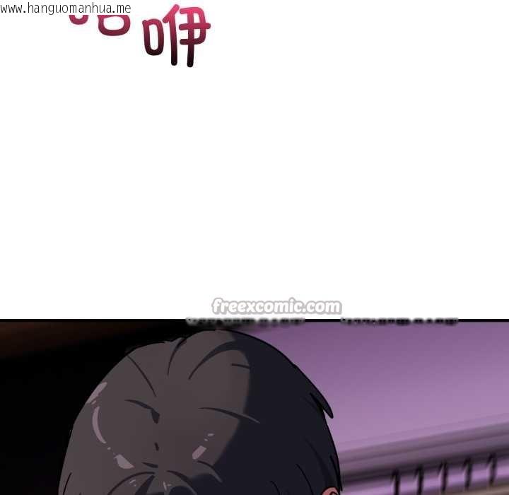 韩国漫画当狗不丢人韩漫_当狗不丢人-第38话在线免费阅读-韩国漫画-第140张图片