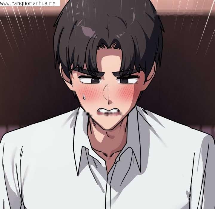 韩国漫画当狗不丢人韩漫_当狗不丢人-第38话在线免费阅读-韩国漫画-第115张图片