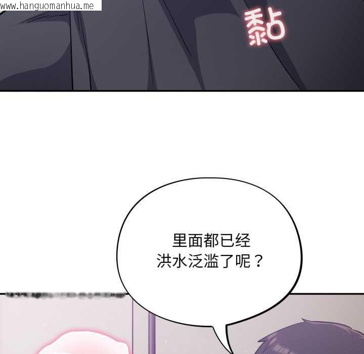 韩国漫画傻瓜病毒韩漫_傻瓜病毒-第52话在线免费阅读-韩国漫画-第54张图片