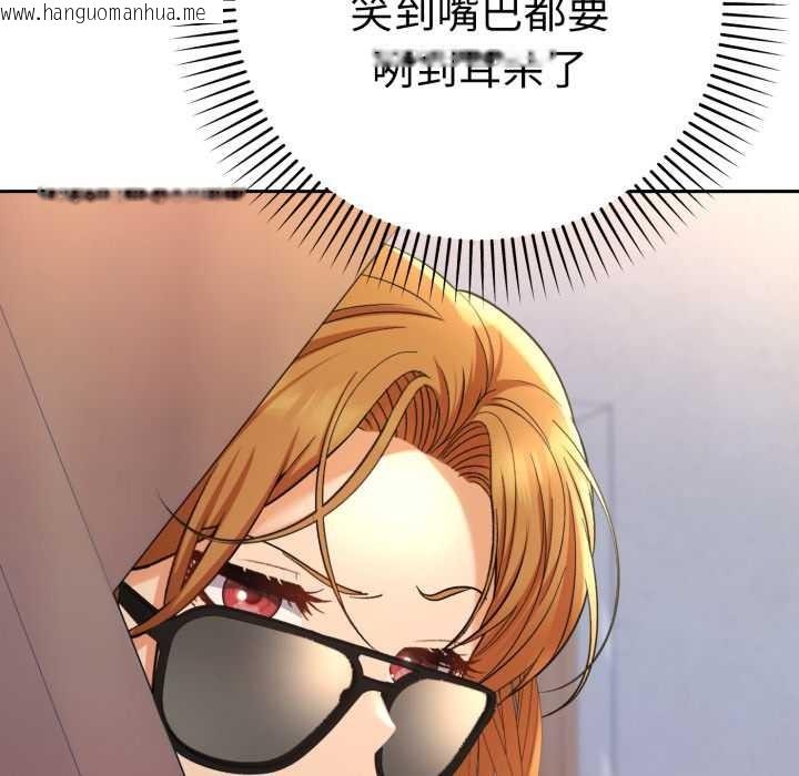 韩国漫画她们教会我的事/全员交往中韩漫_她们教会我的事/全员交往中-第13话在线免费阅读-韩国漫画-第38张图片