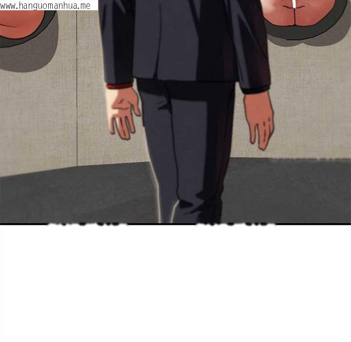 韩国漫画危险同学会韩漫_危险同学会-第98话在线免费阅读-韩国漫画-第122张图片