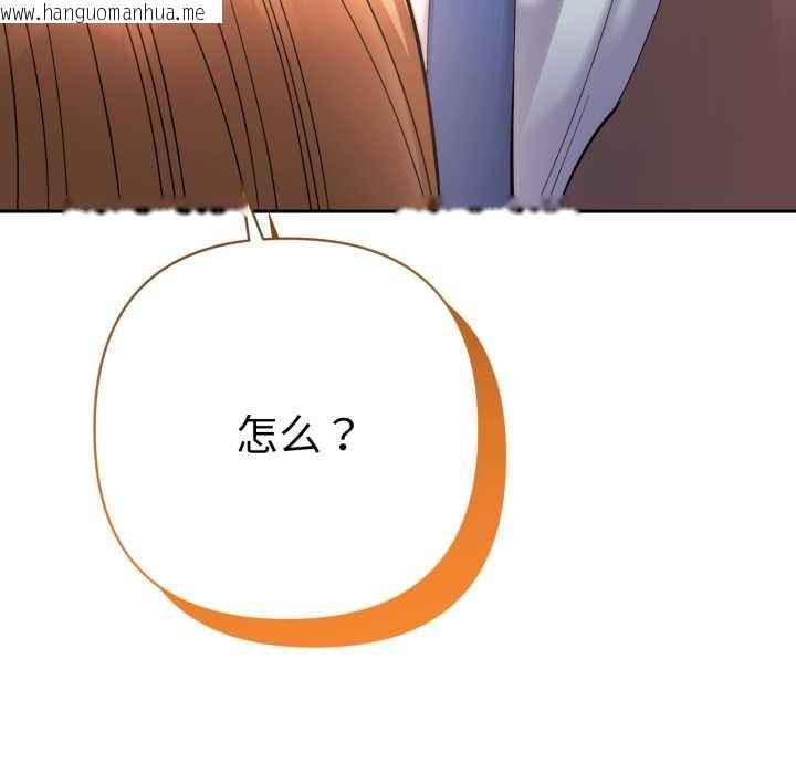 韩国漫画她们教会我的事/全员交往中韩漫_她们教会我的事/全员交往中-第13话在线免费阅读-韩国漫画-第169张图片