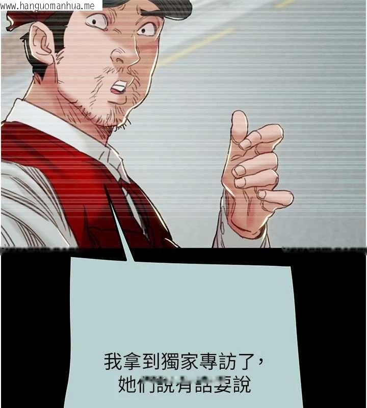 韩国漫画掠夺行动韩漫_掠夺行动-第86话-我就配合你演出吧!在线免费阅读-韩国漫画-第178张图片