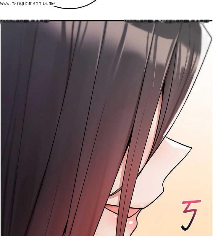 韩国漫画诅咒性转物语韩漫_诅咒性转物语-第9话-10分钟内让我射就算妳赢在线免费阅读-韩国漫画-第262张图片