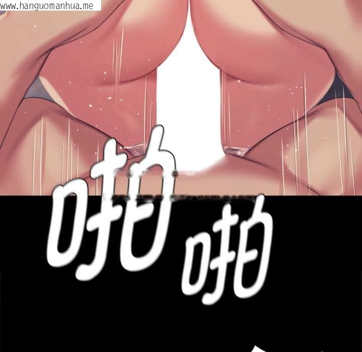 韩国漫画小姐韩漫_小姐-第102话在线免费阅读-韩国漫画-第54张图片