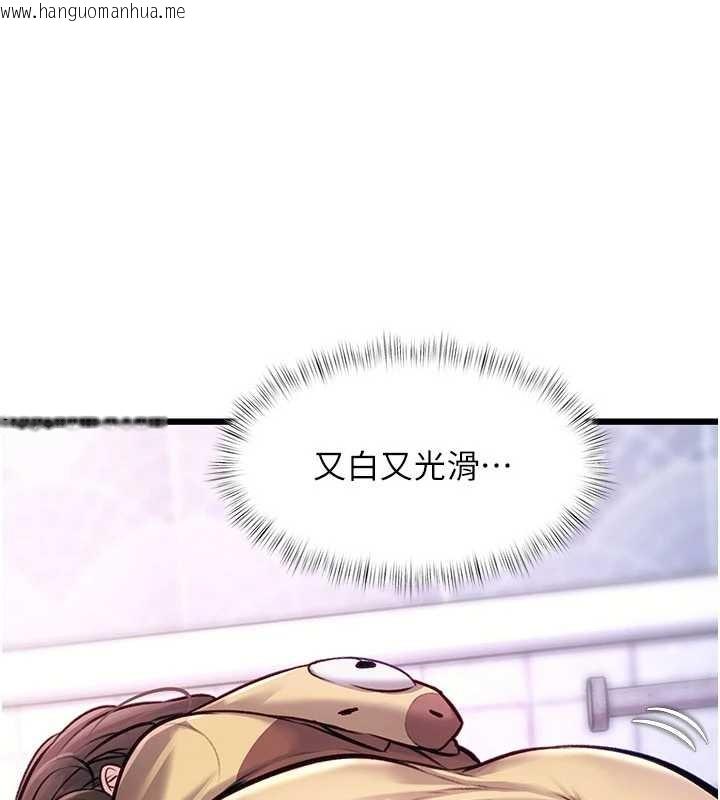 韩国漫画特色新视界韩漫_特色新视界-第20话-母狗们如厕中在线免费阅读-韩国漫画-第57张图片