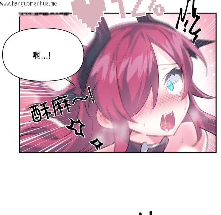 韩国漫画虚拟仙境韩漫_虚拟仙境-第43话在线免费阅读-韩国漫画-第21张图片