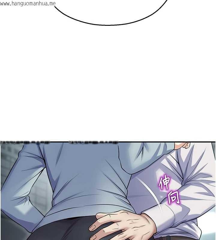 韩国漫画校园禁播角落韩漫_校园禁播角落-第17话-桌底下的惊喜在线免费阅读-韩国漫画-第167张图片