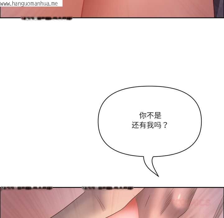 韩国漫画最强男人韩漫_最强男人-第55话在线免费阅读-韩国漫画-第57张图片