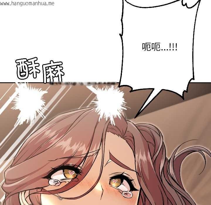 韩国漫画匿名圈套/欢迎登录匿名乐园韩漫_匿名圈套/欢迎登录匿名乐园-第6话在线免费阅读-韩国漫画-第31张图片