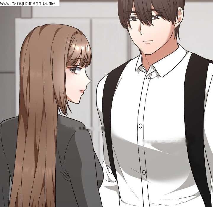 韩国漫画校花的双面生活韩漫_校花的双面生活-第20话在线免费阅读-韩国漫画-第31张图片