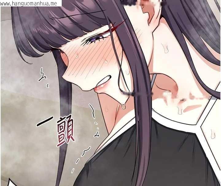 韩国漫画熟女交换计划韩漫_熟女交换计划-第51话-在温泉偷袭妹妹在线免费阅读-韩国漫画-第199张图片