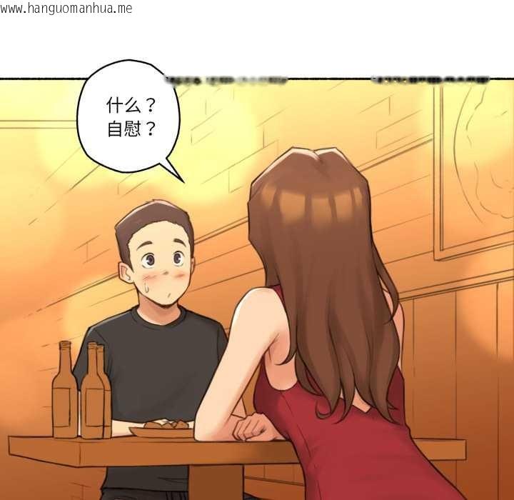 韩国漫画难以置信的故事！韩漫_难以置信的故事！-第24话在线免费阅读-韩国漫画-第25张图片