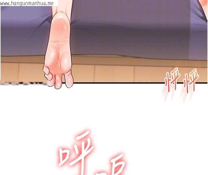 韩国漫画玩转学姐韩漫_玩转学姐-第91话-观看百合69秀在线免费阅读-韩国漫画-第119张图片