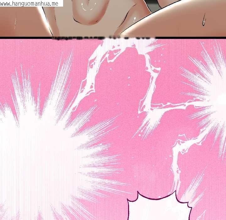 韩国漫画与初恋的意外同居韩漫_与初恋的意外同居-第47话在线免费阅读-韩国漫画-第138张图片