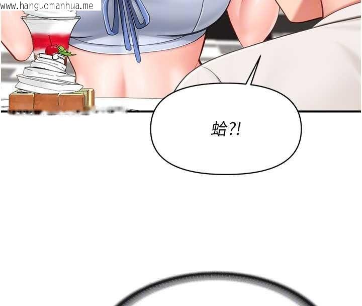 韩国漫画报告女班长:一根突起韩漫_报告女班长:一根突起-第34话-和正妹同梯的休假在线免费阅读-韩国漫画-第111张图片