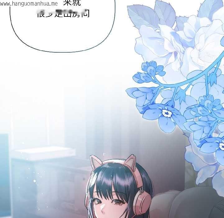 韩国漫画契约的代价/要命的契约韩漫_契约的代价/要命的契约-第8话在线免费阅读-韩国漫画-第135张图片