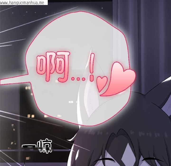 韩国漫画野兽的王国/野兽的乐章韩漫_野兽的王国/野兽的乐章-第4话在线免费阅读-韩国漫画-第40张图片