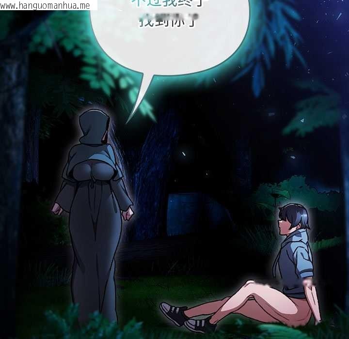 韩国漫画男人稀缺的异世界韩漫_男人稀缺的异世界-第16话在线免费阅读-韩国漫画-第31张图片