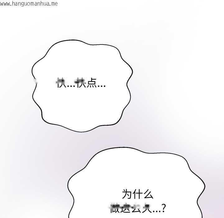 韩国漫画黑帮千金养成记/刺龙刺凤的女友韩漫_黑帮千金养成记/刺龙刺凤的女友-第7话在线免费阅读-韩国漫画-第134张图片