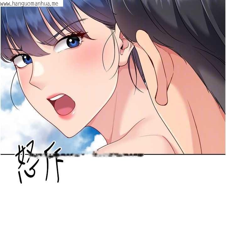 韩国漫画Set-up!排球少女韩漫_Set-up!排球少女-第78话-享受在海边被硬来的感觉在线免费阅读-韩国漫画-第106张图片