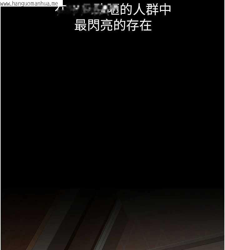 韩国漫画复仇母女丼韩漫_复仇母女丼-第133话-尚有利用价值的奴隶在线免费阅读-韩国漫画-第44张图片