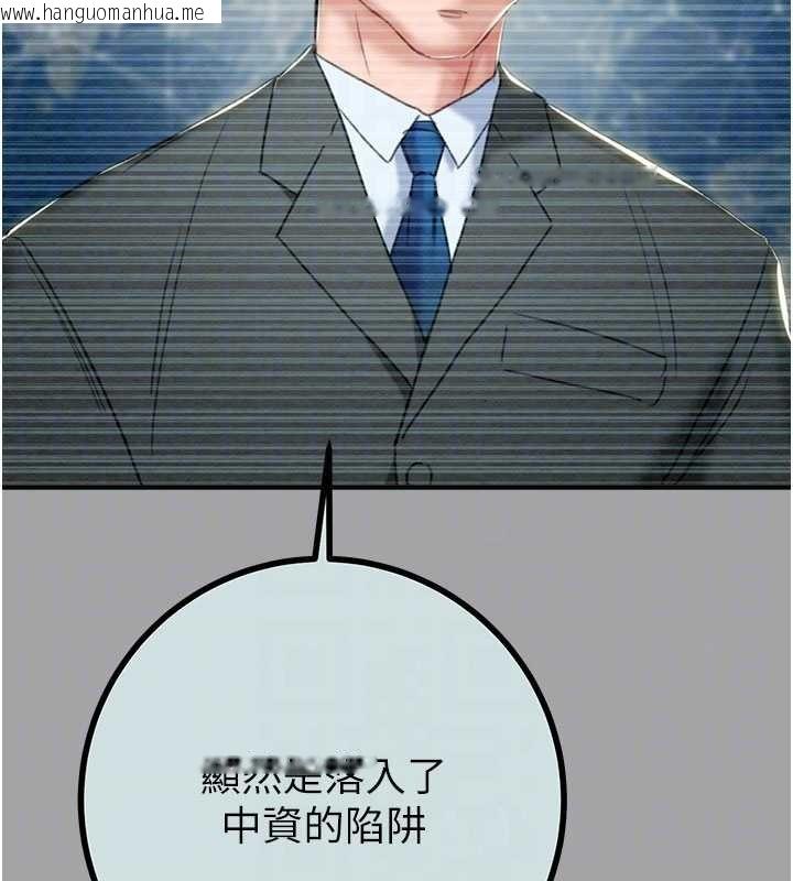 韩国漫画掠夺行动韩漫_掠夺行动-第86话-我就配合你演出吧!在线免费阅读-韩国漫画-第96张图片