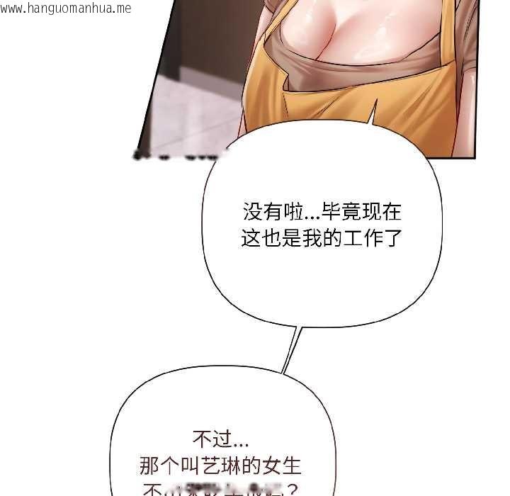 韩国漫画契约的代价/要命的契约韩漫_契约的代价/要命的契约-第8话在线免费阅读-韩国漫画-第131张图片